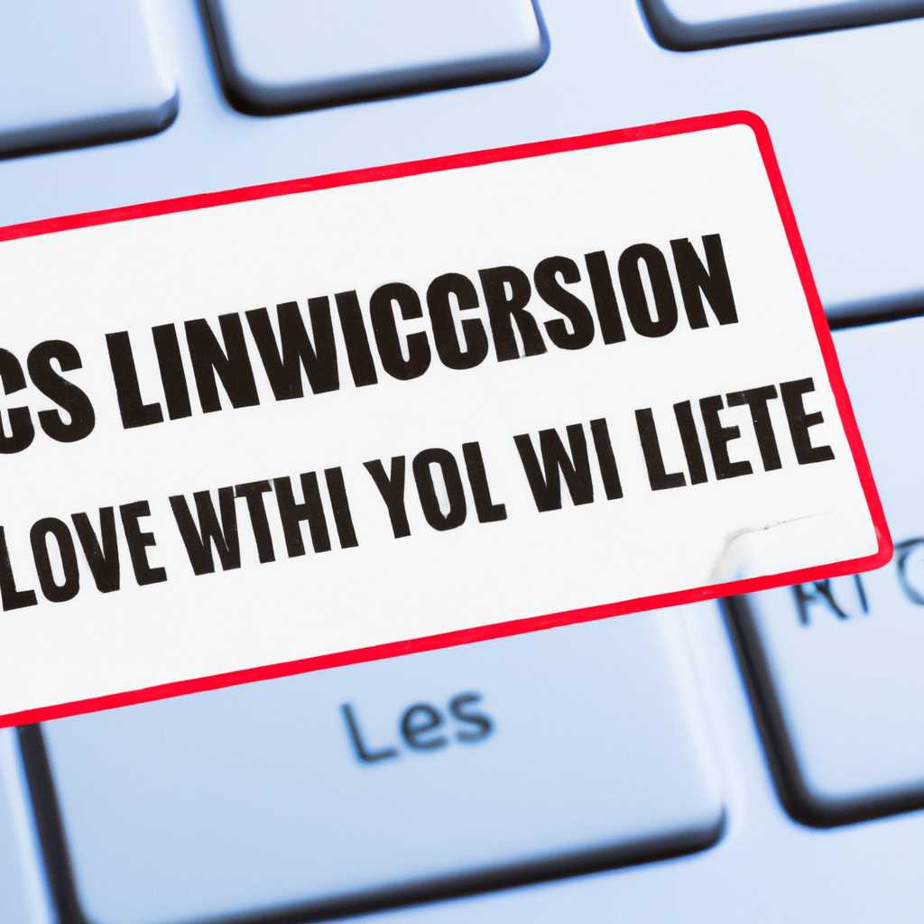 Срок действия лицензии Windows истекает: что делать?