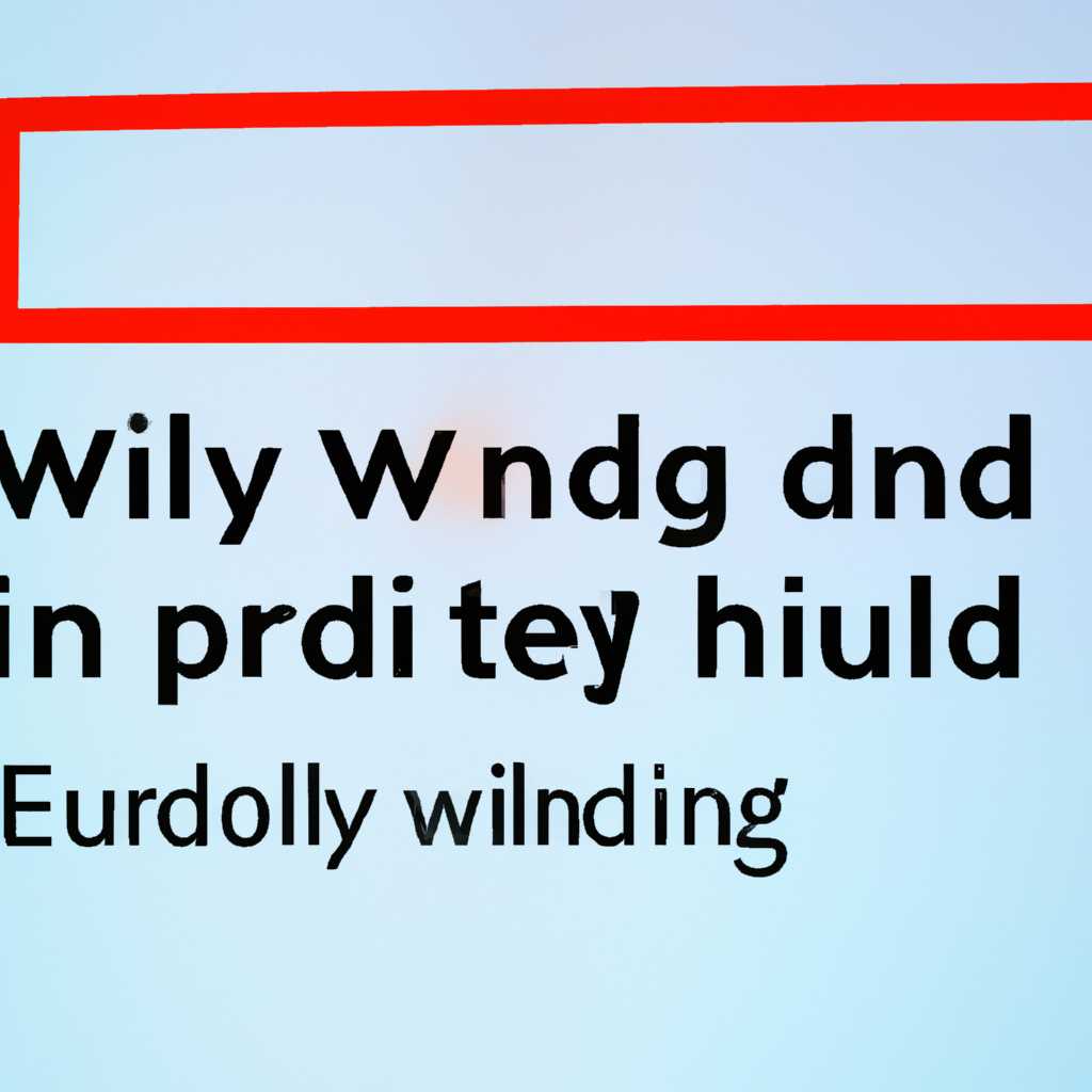 2. Используйте Групповые политики
