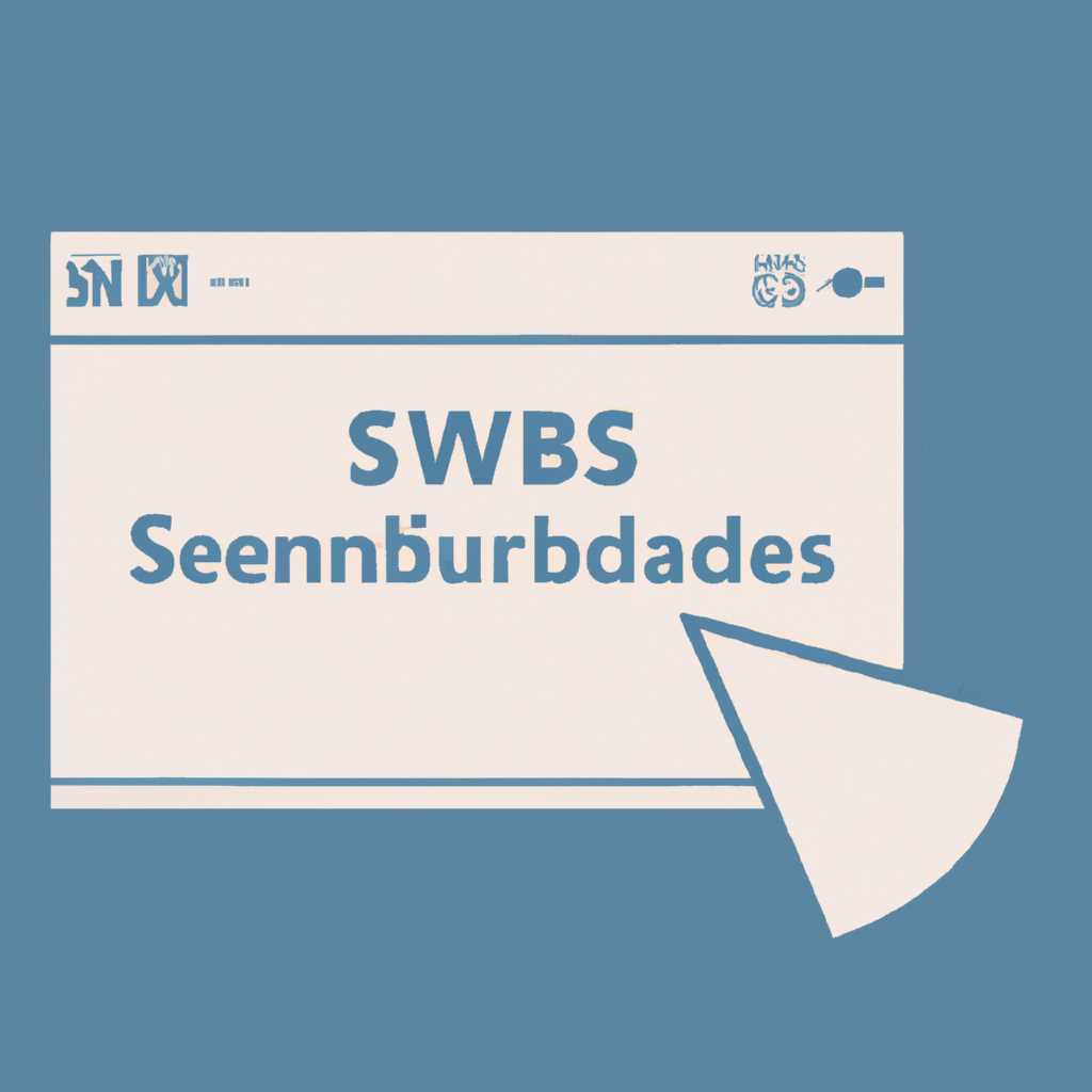SS Enabler для Windows: подробная инструкция по установке и использованию