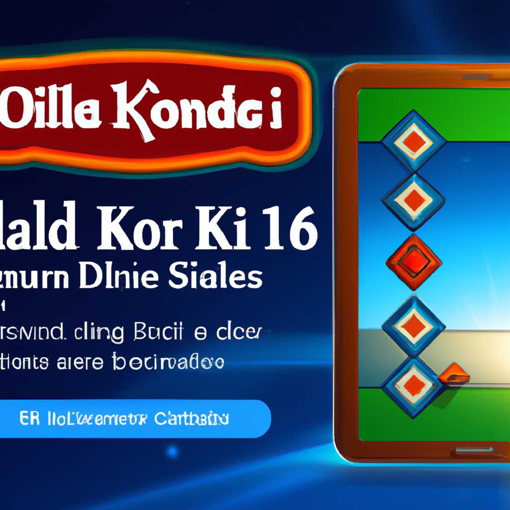 Стандартные игры Пасьянс Паук, Косынка, Солитер для Windows 10 - установка и правила