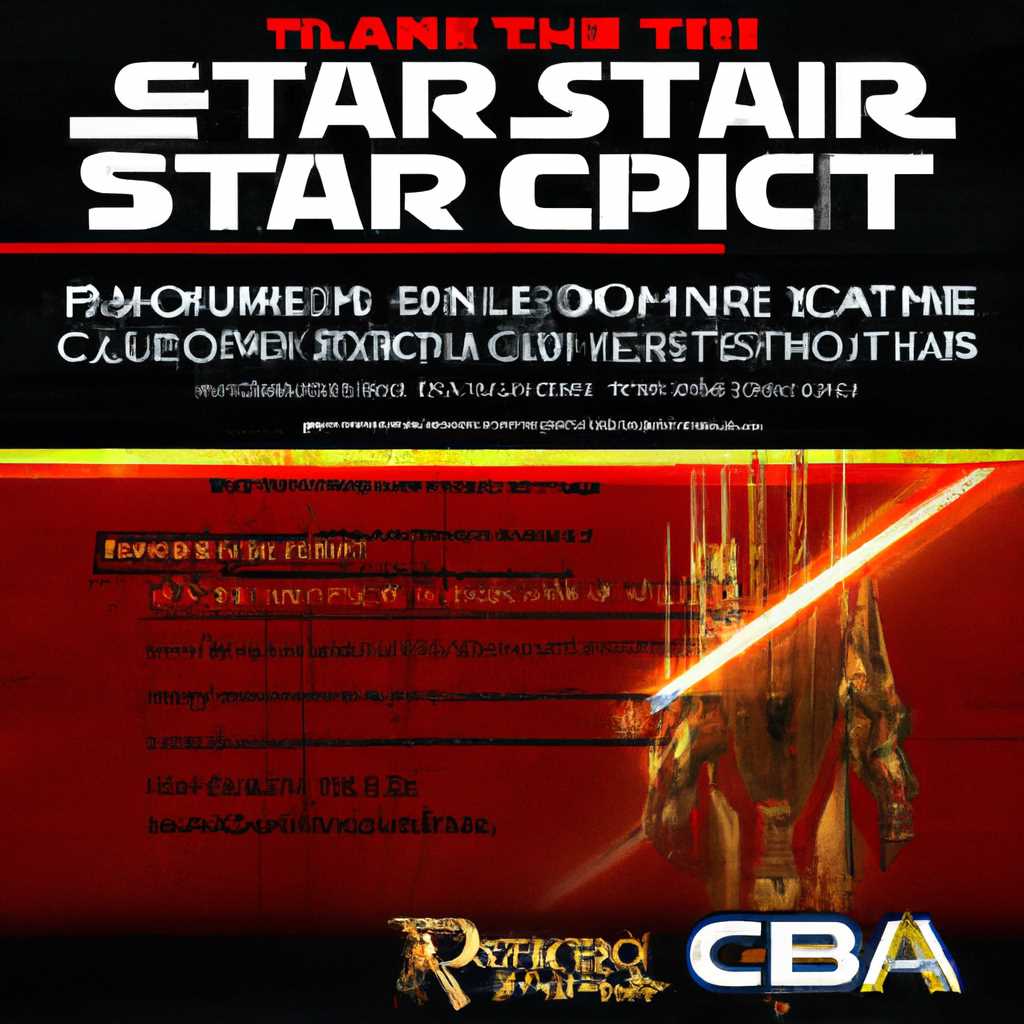 Технические проблемы при запуске Star Wars The Old Republic