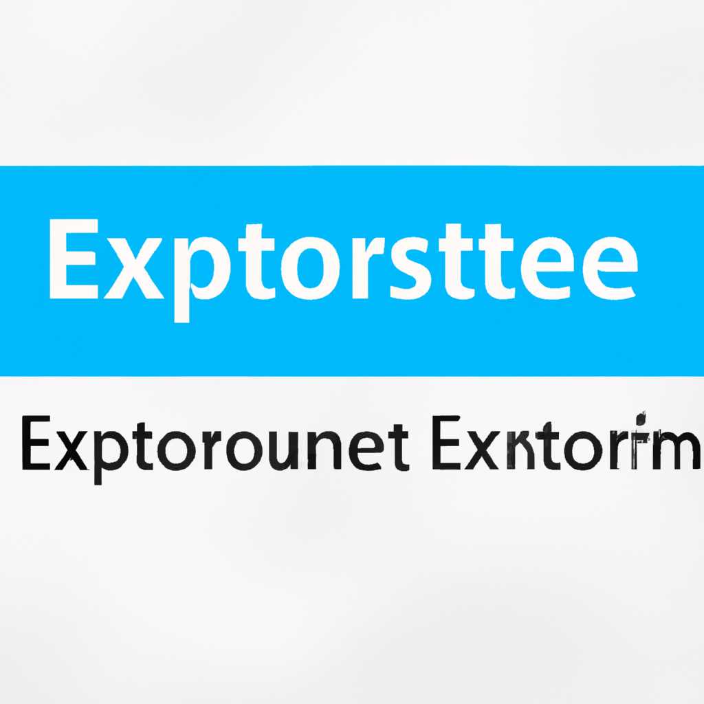 StartMenuExperienceHostexe в Windows 10: функции и способы отключения