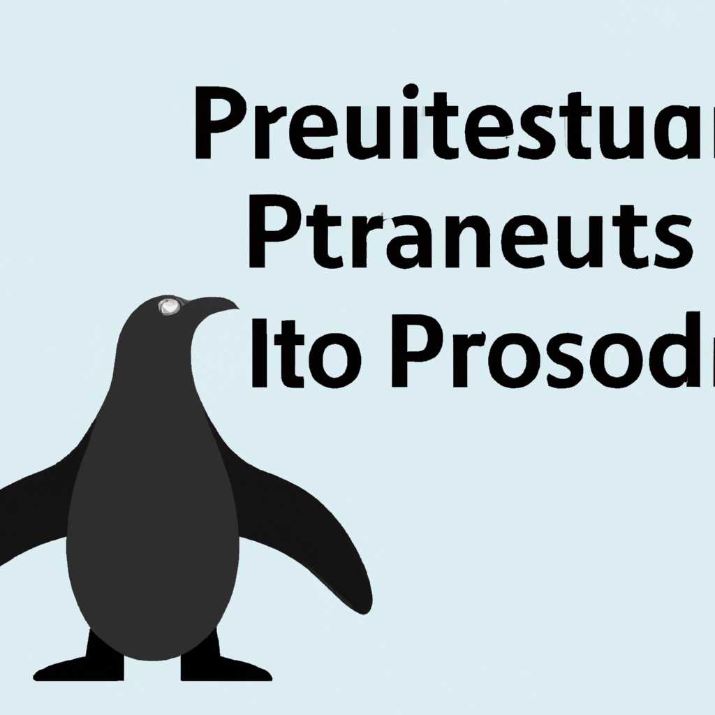 Статус постоянной защиты в Linux: узнайте, как его остановить