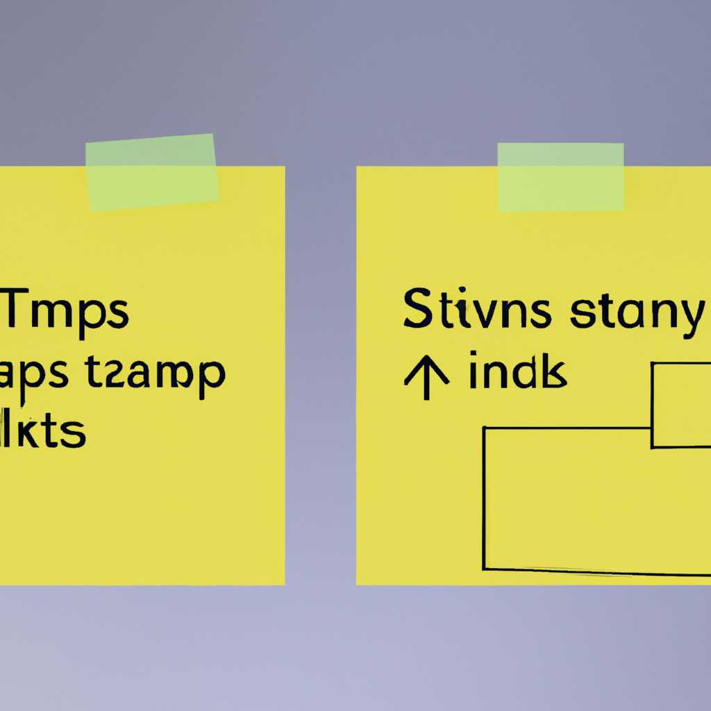 Sticky Notes в Windows 10: советы по использованию, сохранение, форматирование, резервное копирование, восстановление