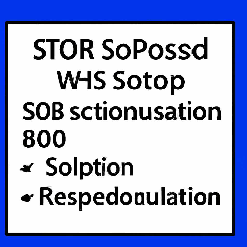 STOP BSOD 0x00000024: решение ошибки в Windows