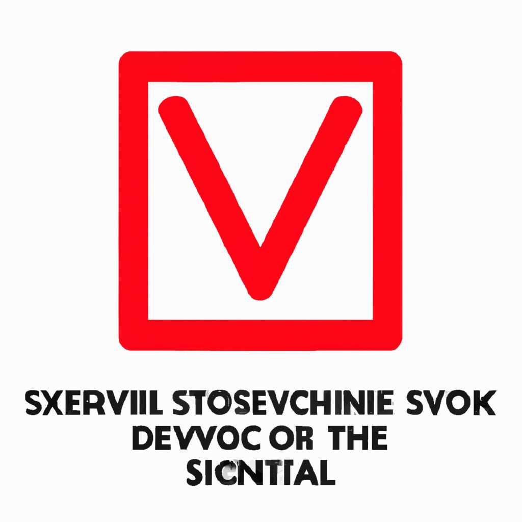 Svchost.exe LocalSystemNetworkRestricted грузит жесткий диск: что делать?