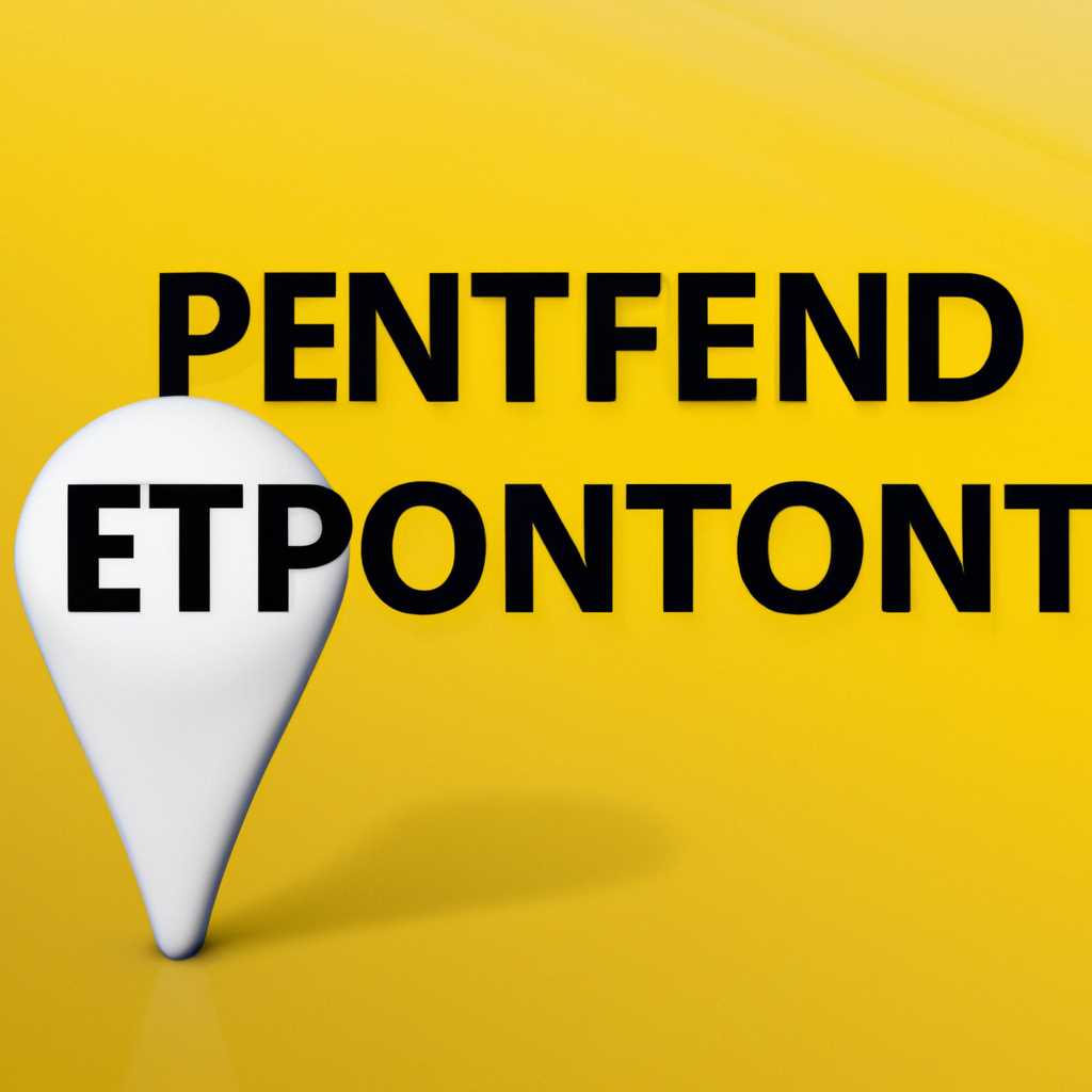 Разберём пошаговую настройку отключения антивирусной защиты в Symantec Endpoint Protection: