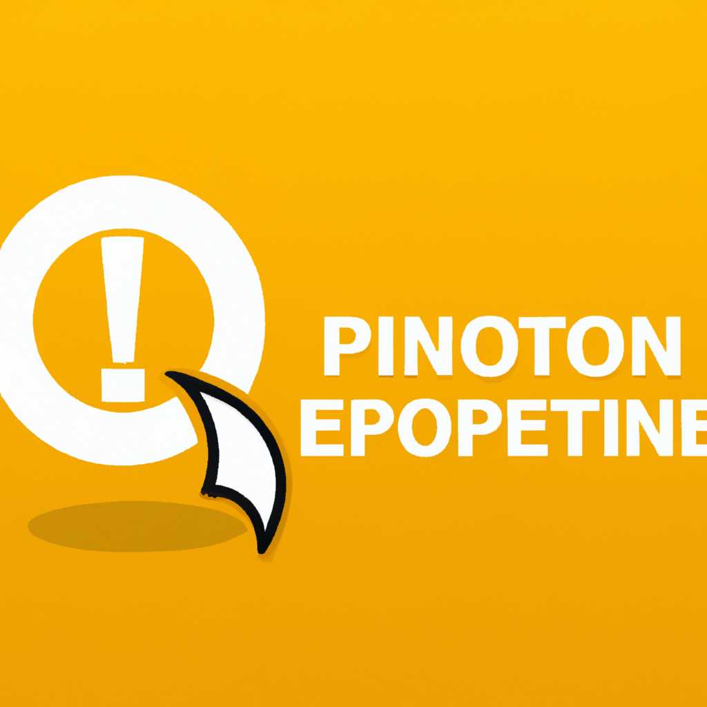 Symantec Endpoint Protection: как отключить антивирусную защиту