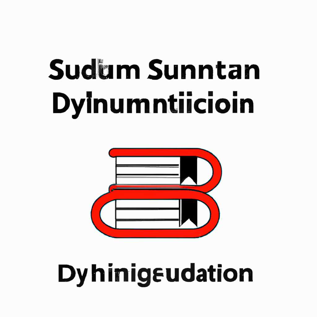 Sysadminium: полное руководство для системных администраторов