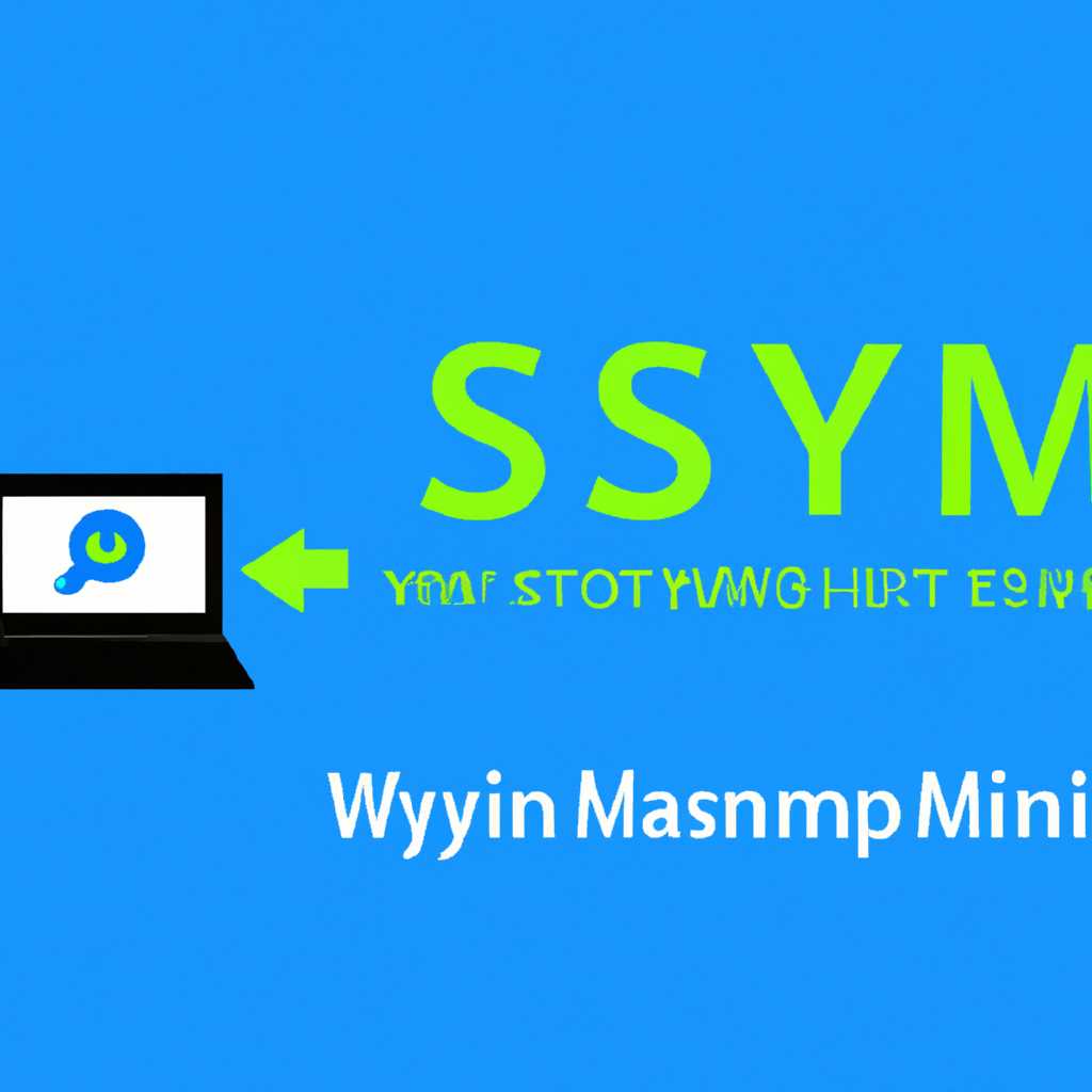 SysMain: что это за служба и как ее включить в Windows 10