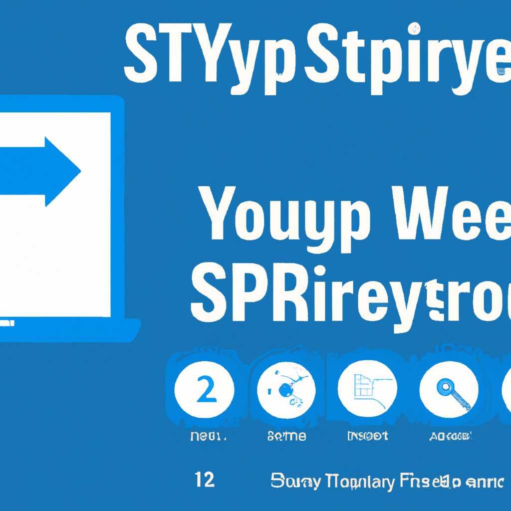 Sysprep Windows 10: пошаговая инструкция для успешной настройки