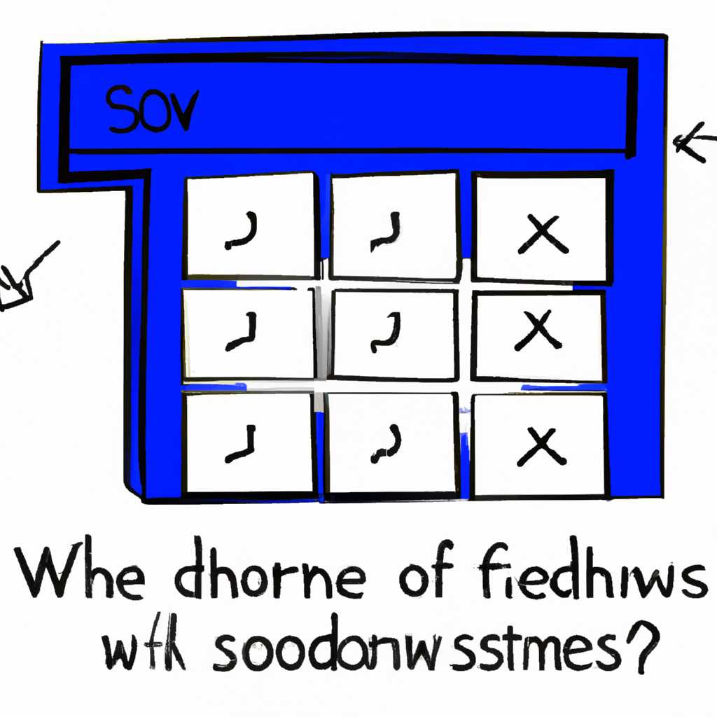 System windows forms – что это такое и почему оно не существует?