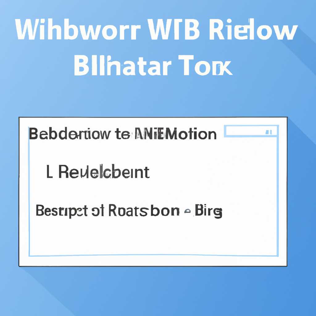 Подготовка диска перед установкой Windows