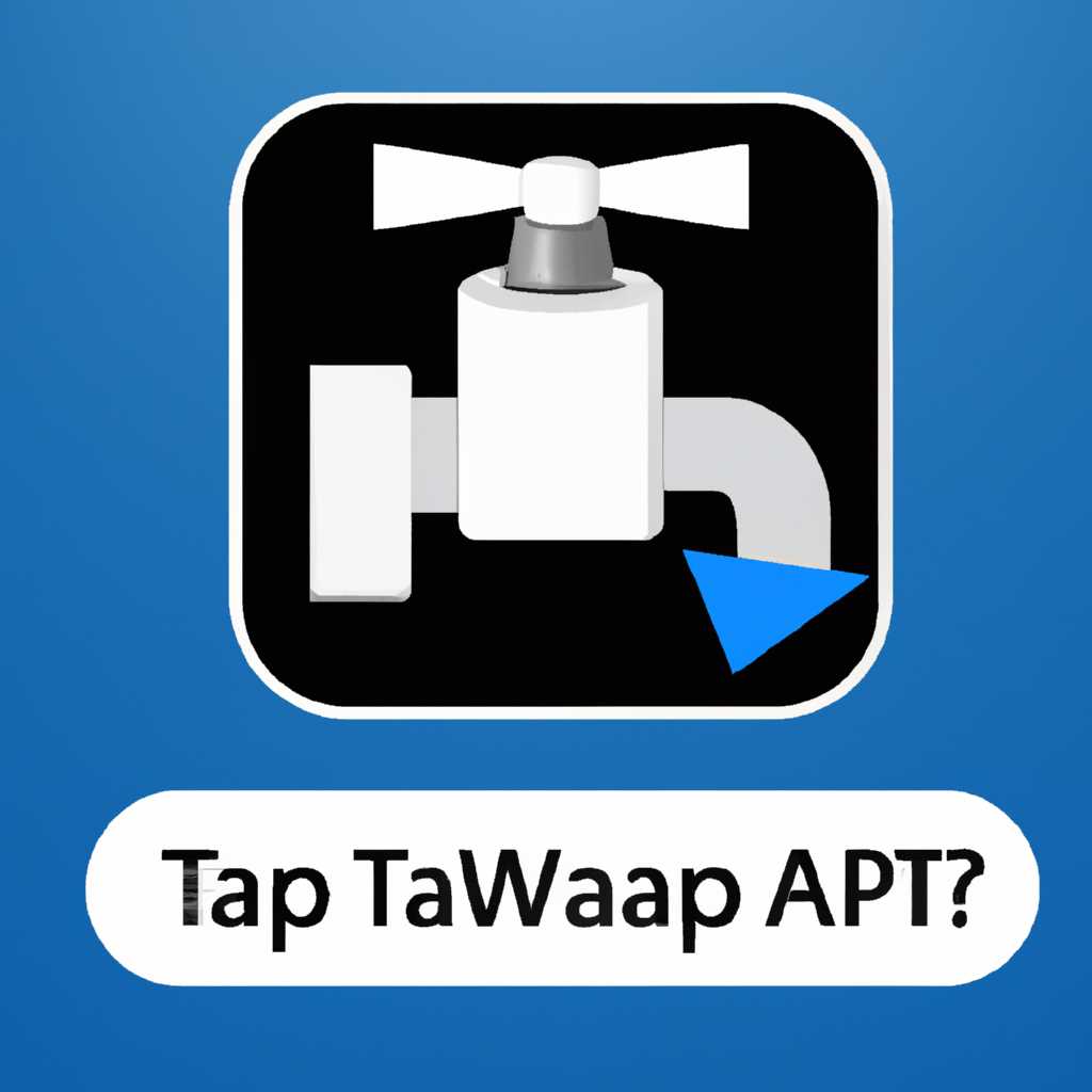 Что такое адаптеры TAP-Windows и почему вашему VPN требуется этот драйвер
