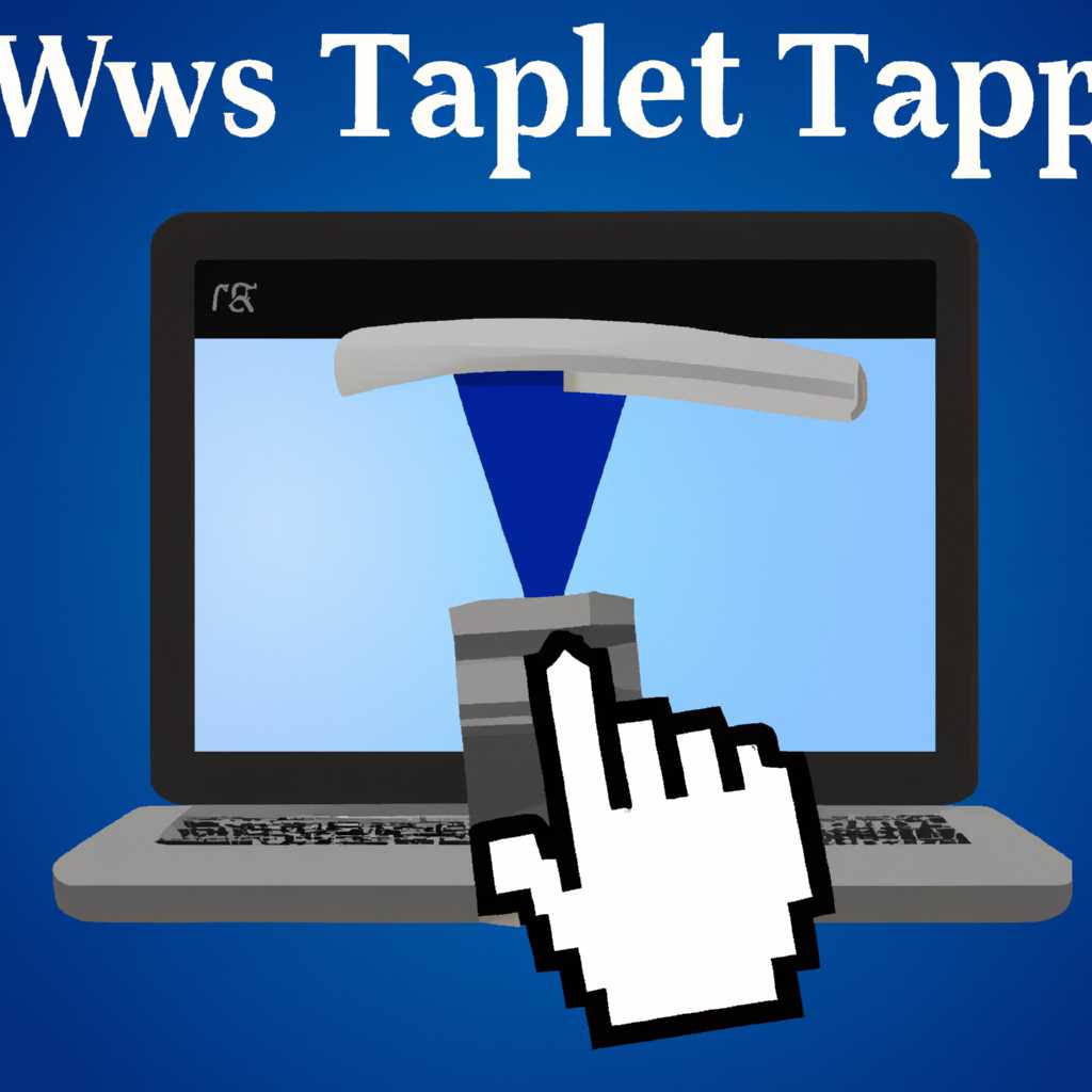 TAP-Windows Adapter V9: что это и как удалить - руководство