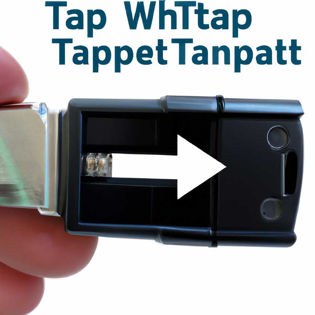 TAP Windows Adapter V9: что это, как подключить сетевой кабель и проверить цифровую подпись драйверов
