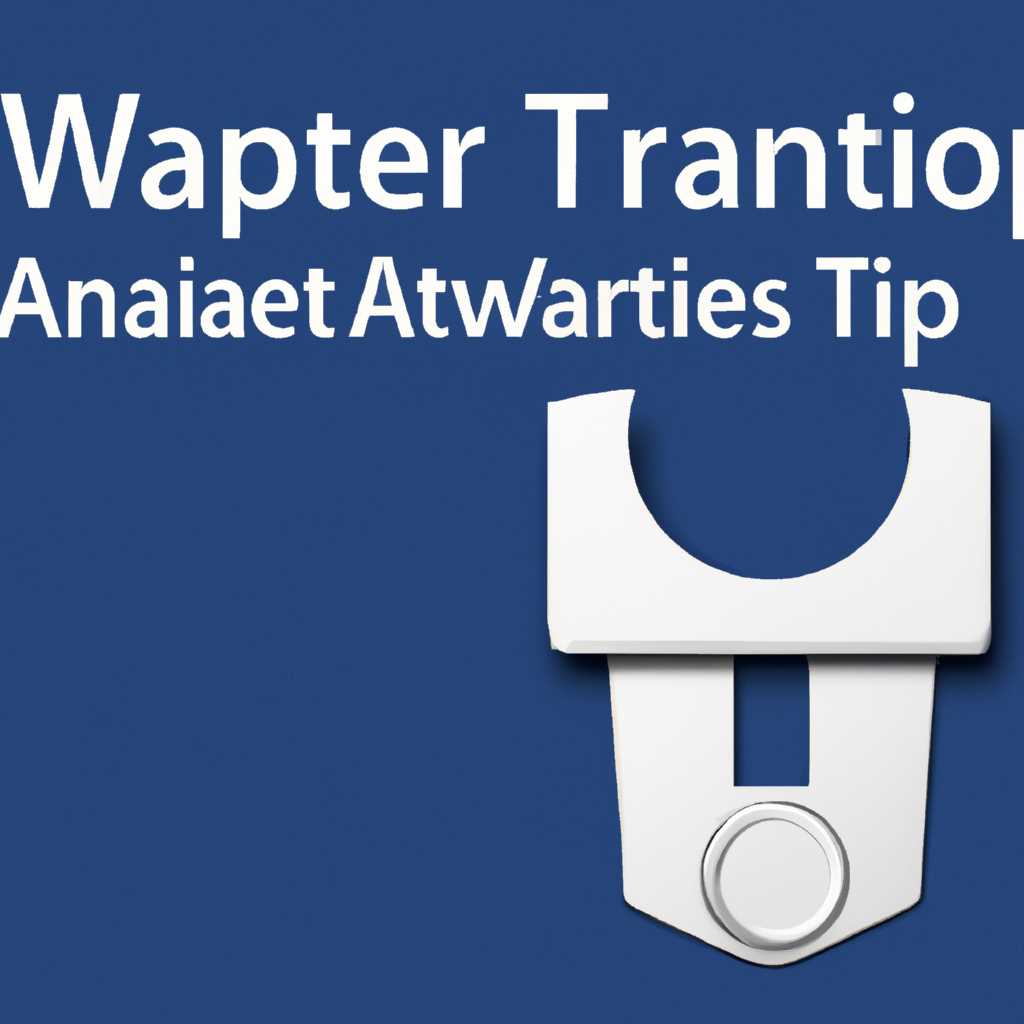 Способы удаления TAP-Windows Adapter V9