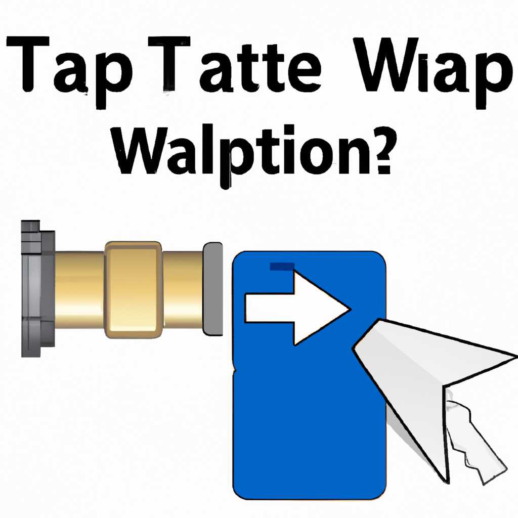 TAP-Windows Adapter V9: что это такое и как удалить