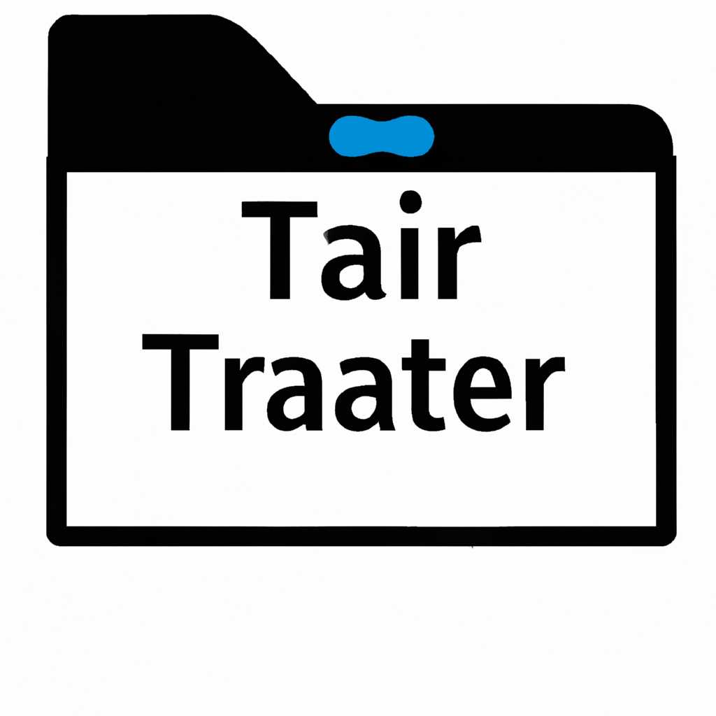 TAR - удобный способ архивирования данных в Windows 10