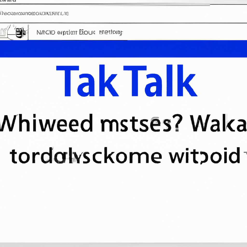 Какие проблемы может вызывать Task Host Windows?