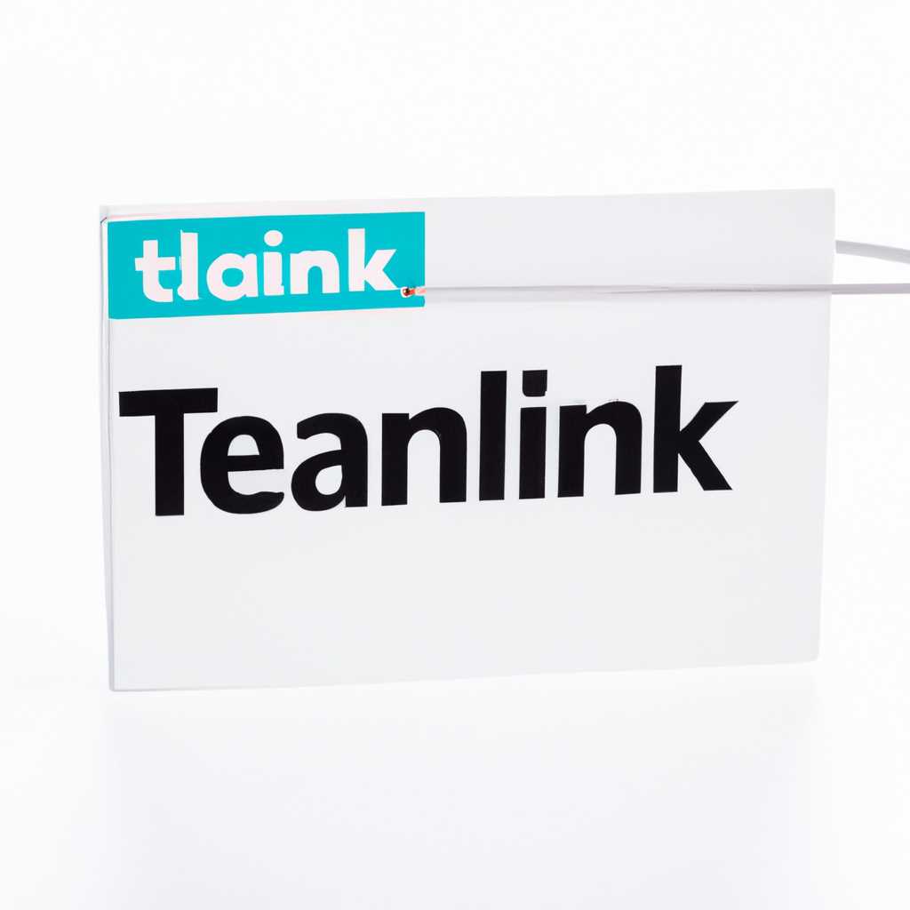 Бесплатно скачайте TeamLink