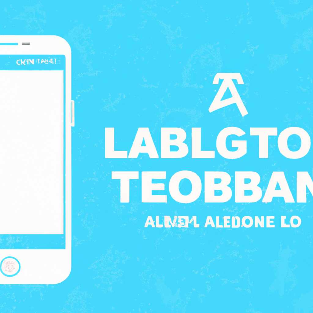 Telegram автозагрузка в фоне: руководство по настройке и использованию