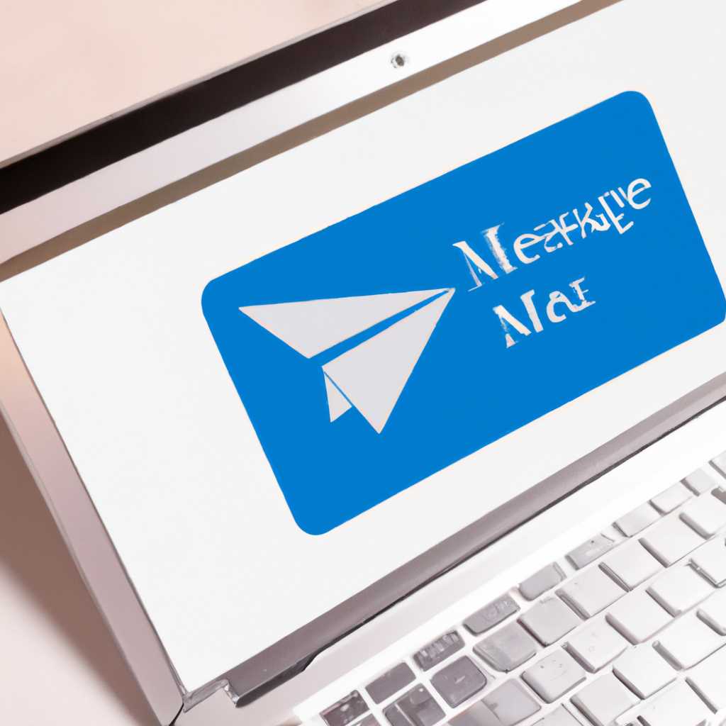Обновление Telegram на iOS (iPhone)