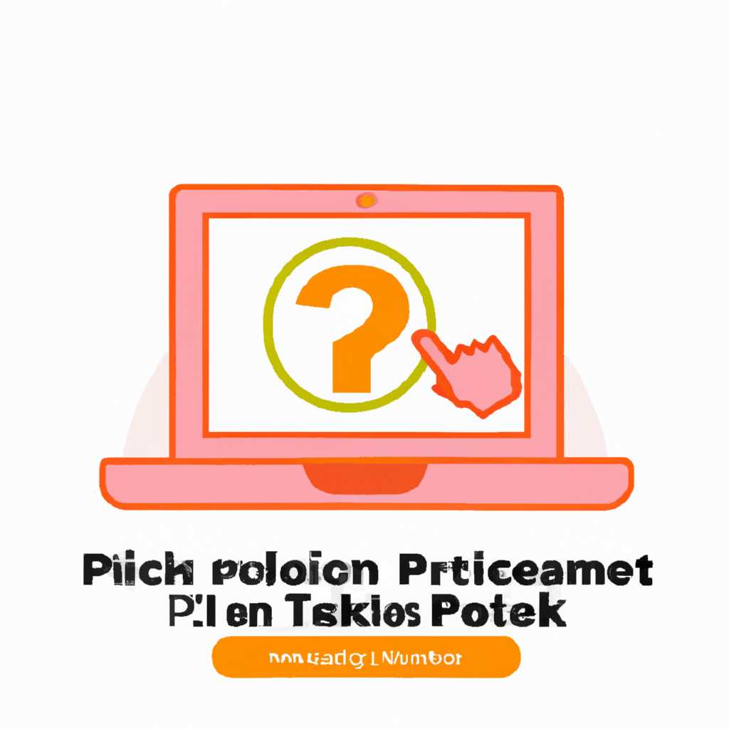 Способы решения проблемы