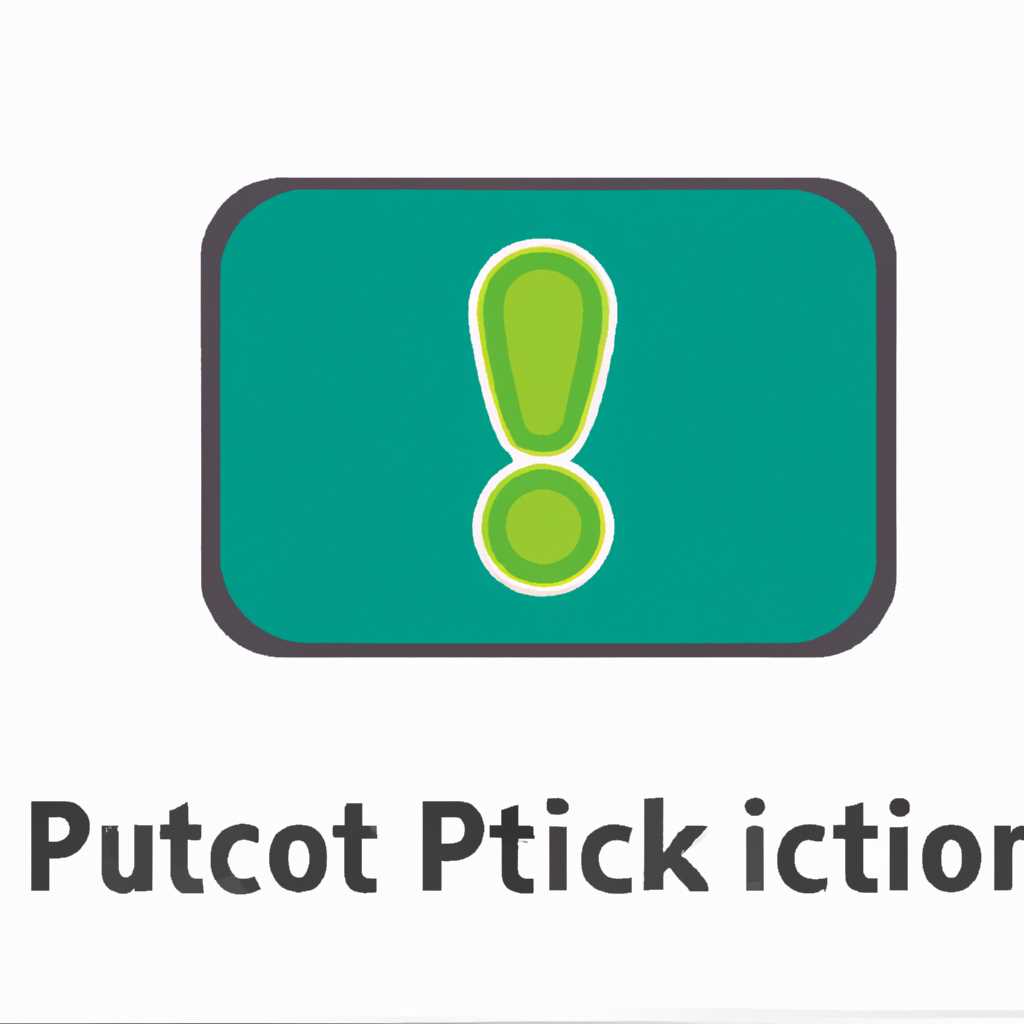 Основные симптомы неисправности Pickit3