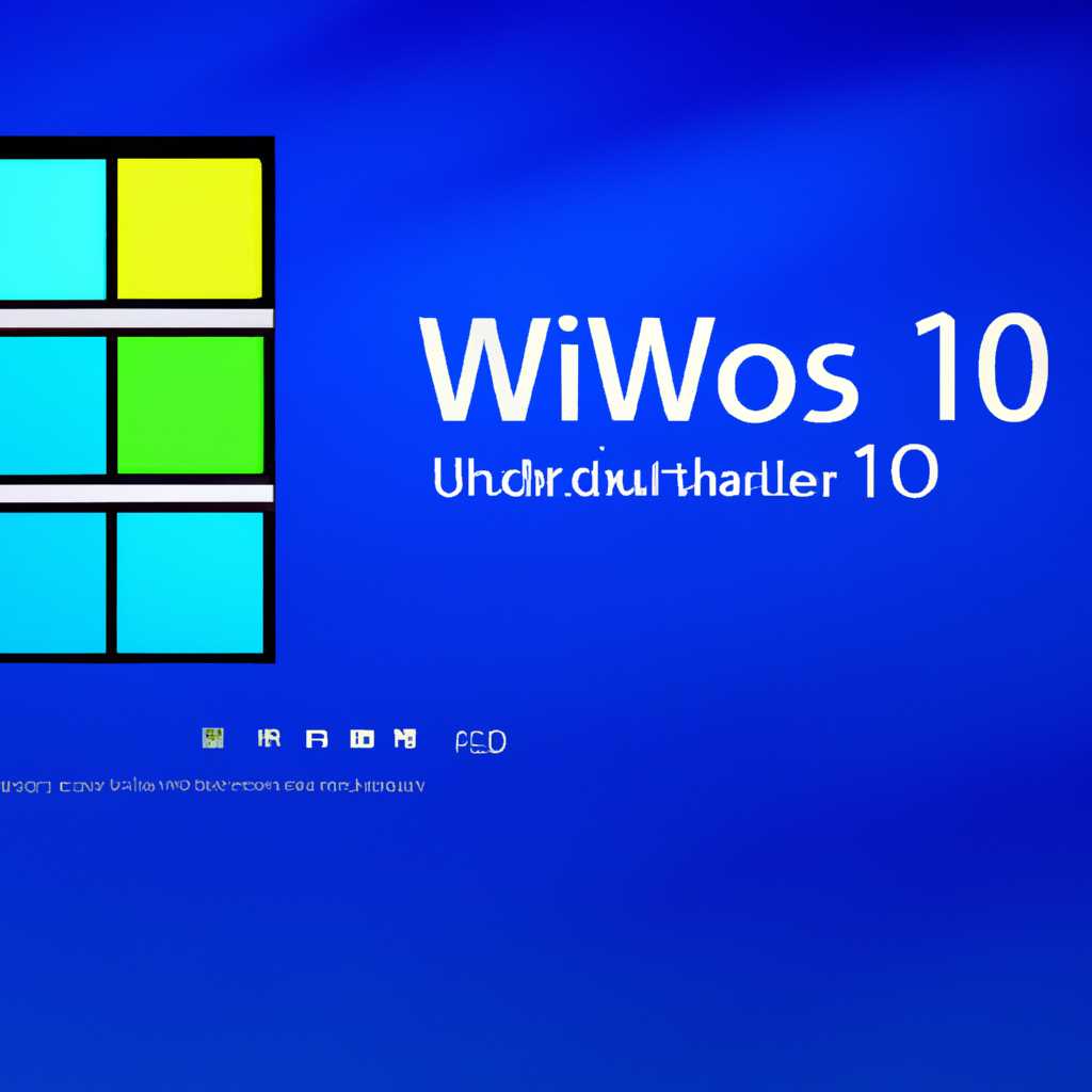 Темы для Windows 10 1909 с автоматической установкой | Новые темы для операционной системы