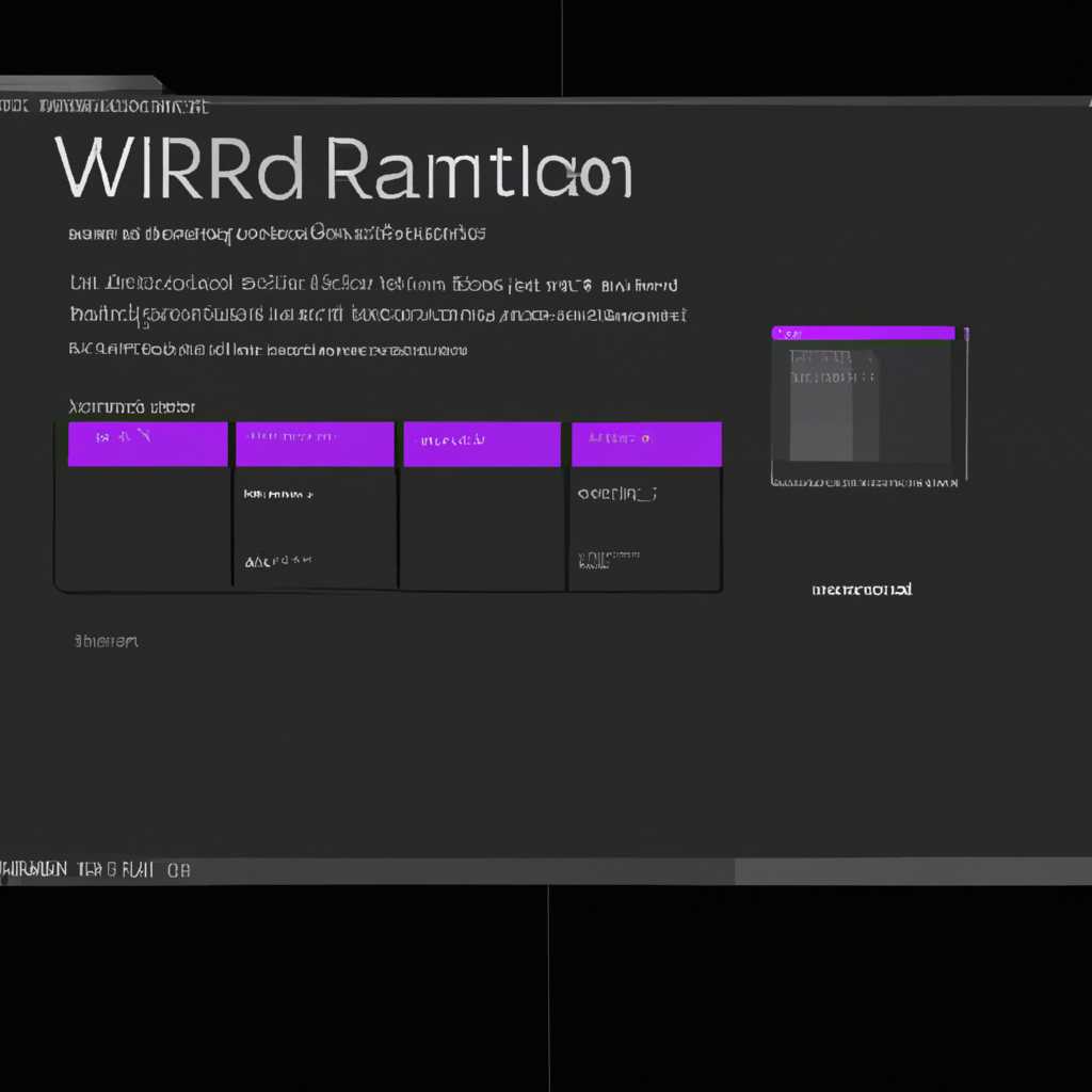 Как настроить и установить темную тему для WinRAR в Windows 10