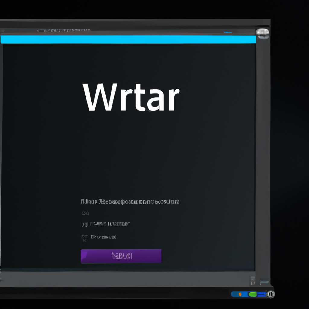 2. Установка темы WinRAR из файла архива