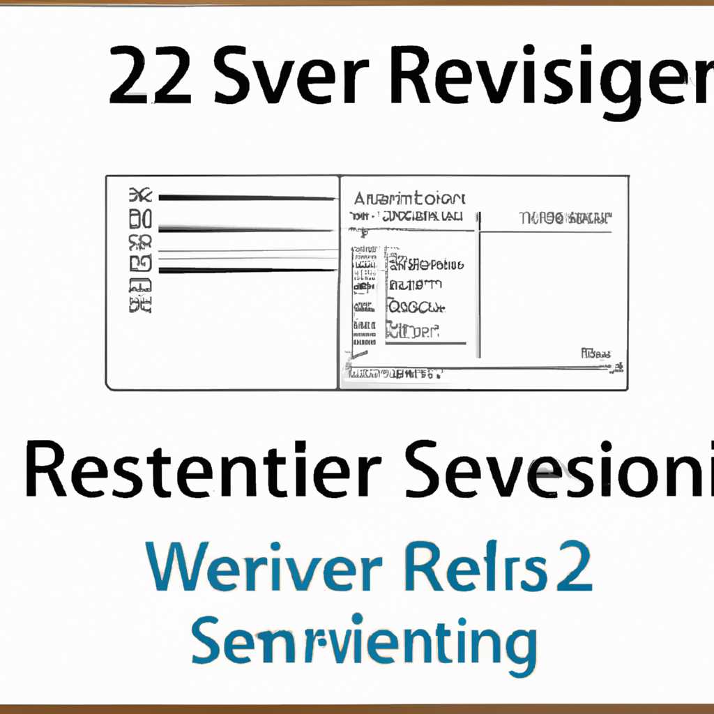 Тест «20411D Администрирование Windows Server 2012 R2»: проверьте свои навыки в ведении Windows Server 2012 R2