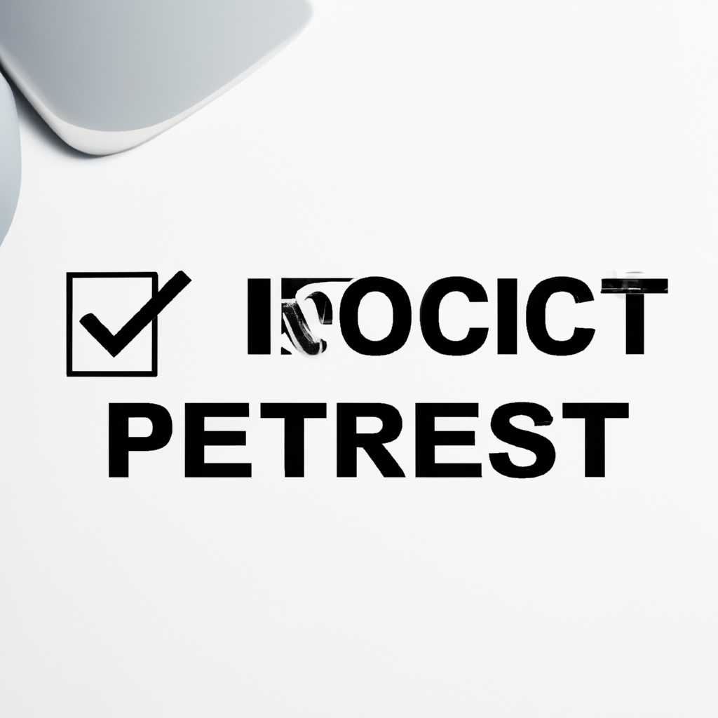 Расширенные возможности безопасности