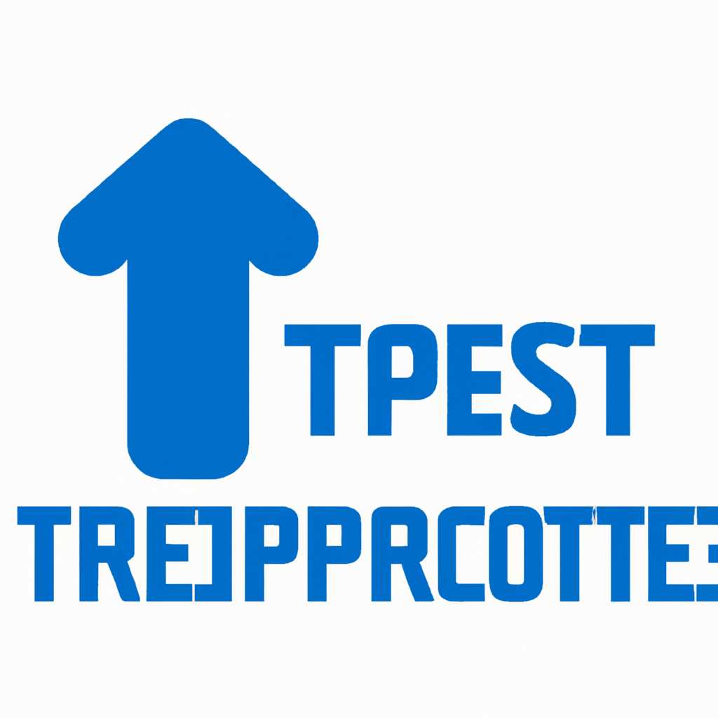 TestProtect: максимальная защита ваших данных