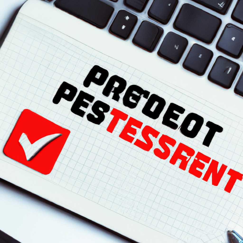 TestProtect: защитите свои данные с помощью нового программного обеспечения