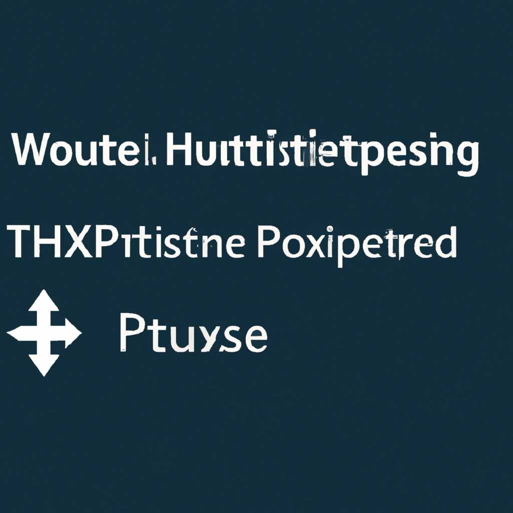Проверка и восстановление файла TextInputHost.exe