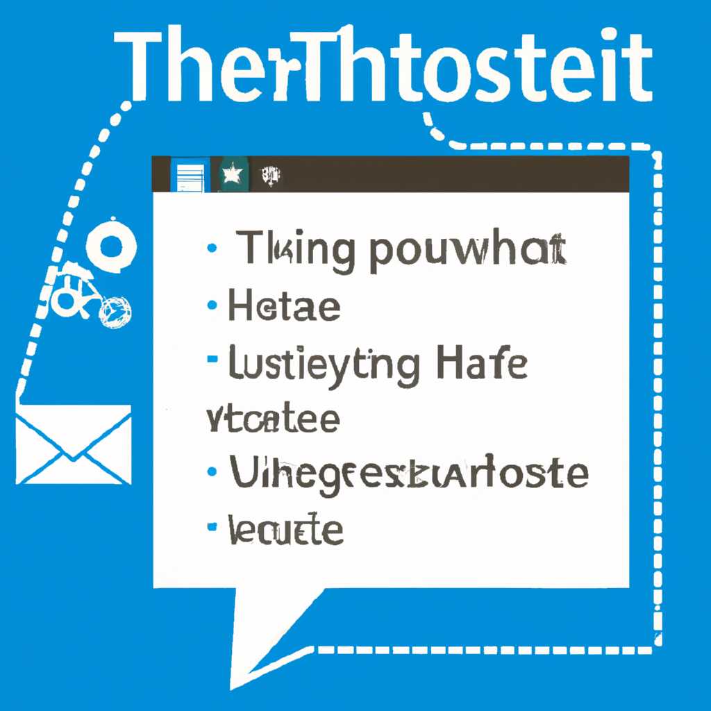 TextInputHost.exe - подробное описание процесса Text Input Host в Windows 10
