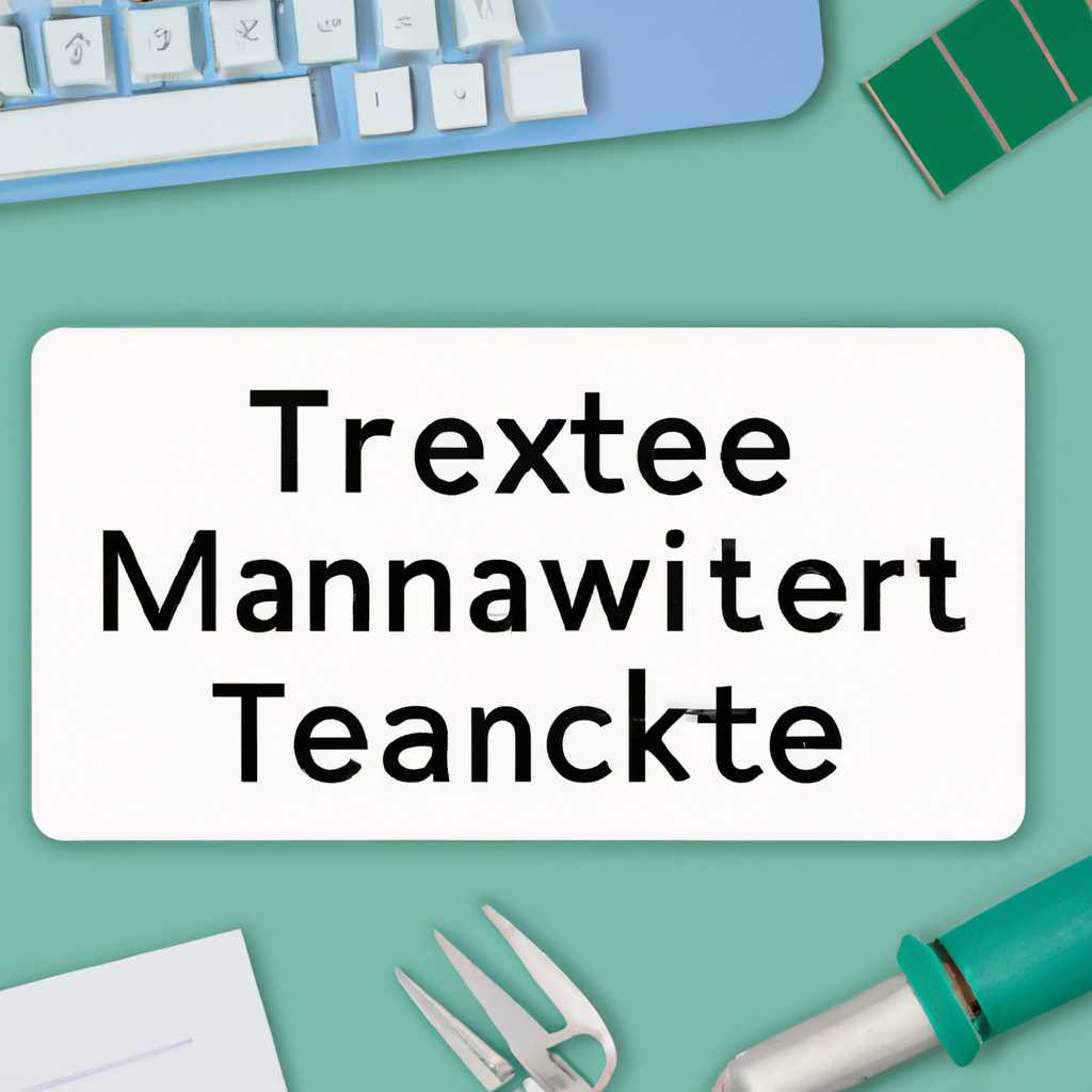 Характеристики и возможности TextMakerexe