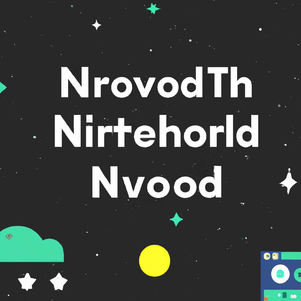 Проблема совместимости Neverhood с операционной системой
