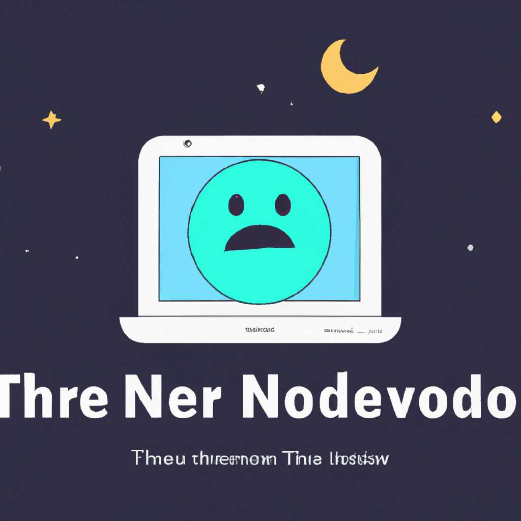 The Neverhood: решение проблем с запуском и вылетами