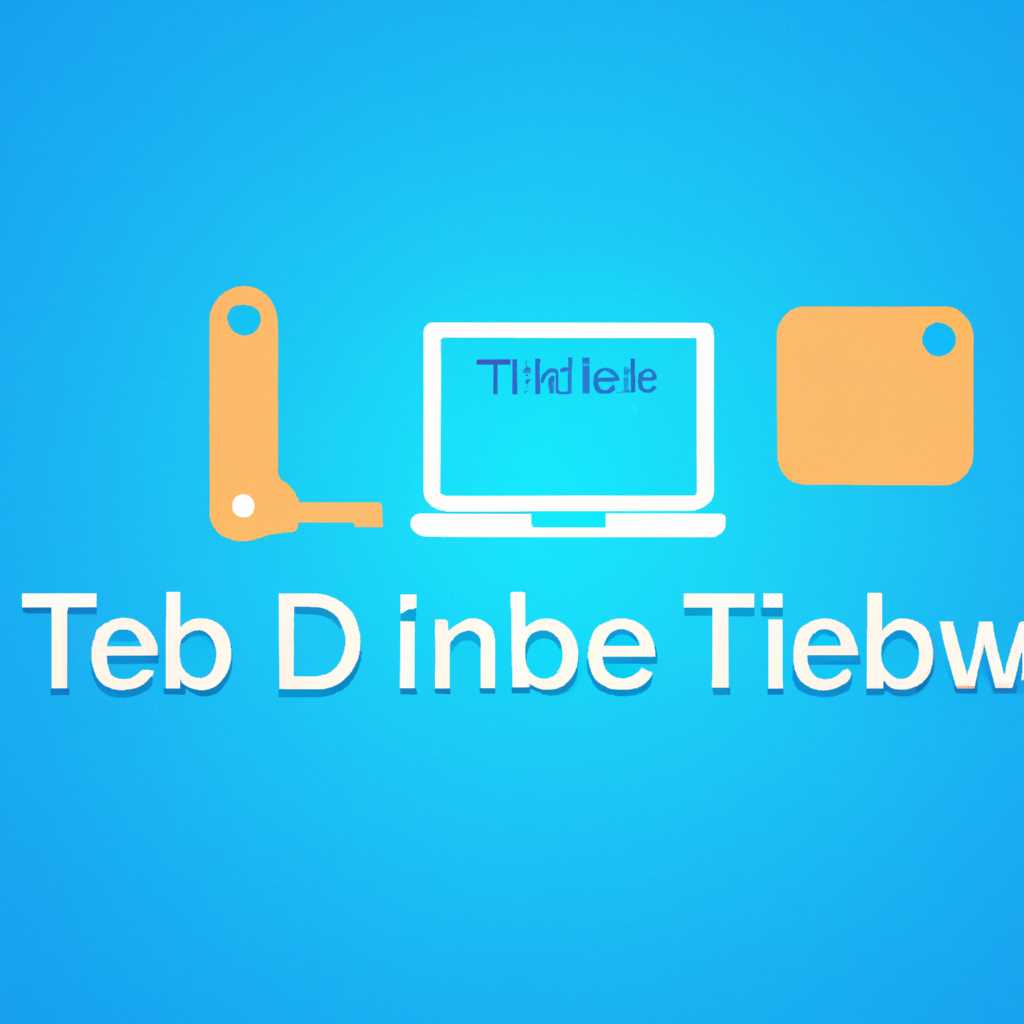 Установка и использование Tibbo device server toolkit для Windows