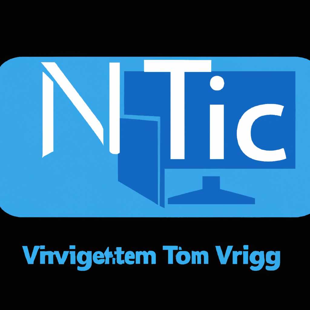 Пустой или черный экран дистанционного управления системы Vista с VNC
