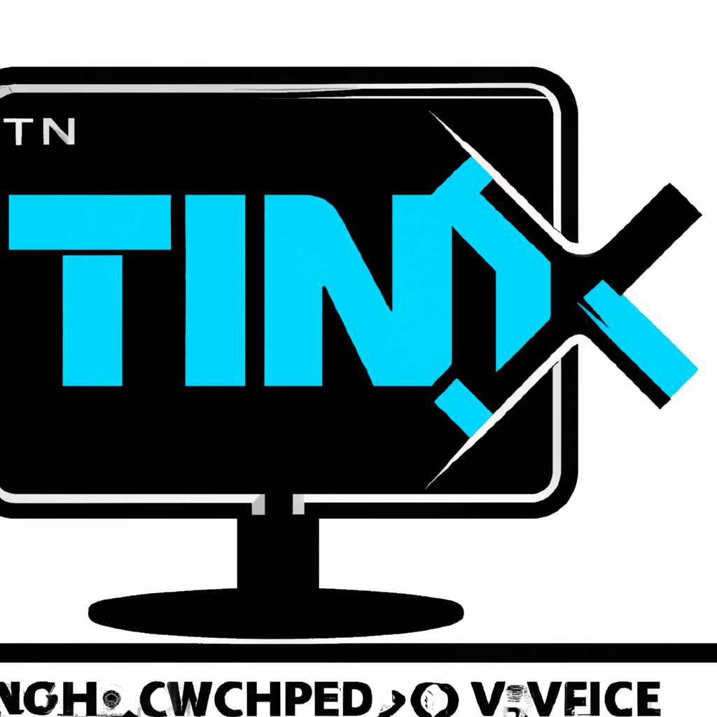 Начало работы с TightVNC