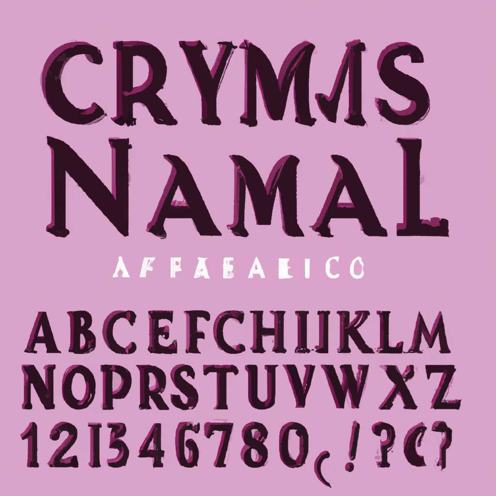 Times Cyr Bash Normal Regular: красивый шрифт для использования в дизайне