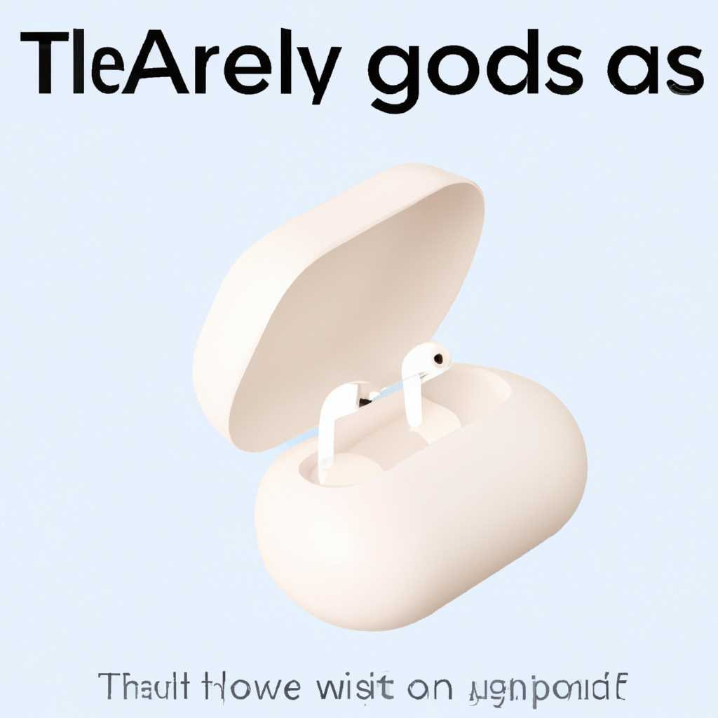 Тихо играют AirPods? Есть решение!