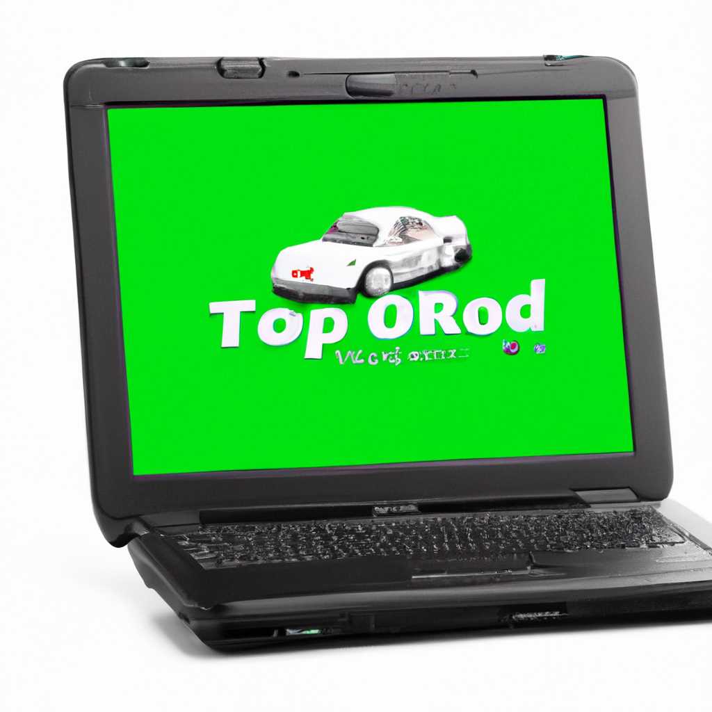 TOAD Pro - программное обеспечение для программирования OBD2 для ноутбука