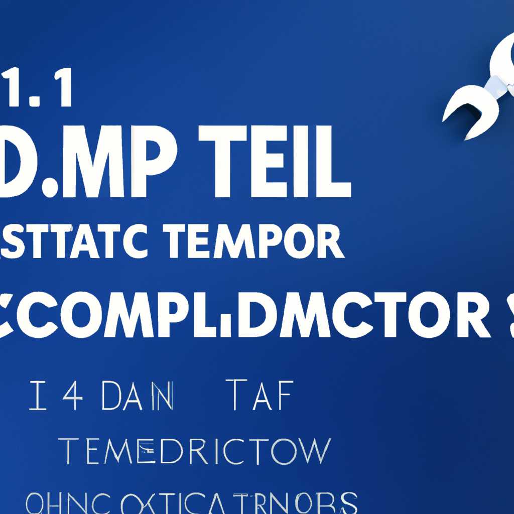 Причины ошибки 31 в 