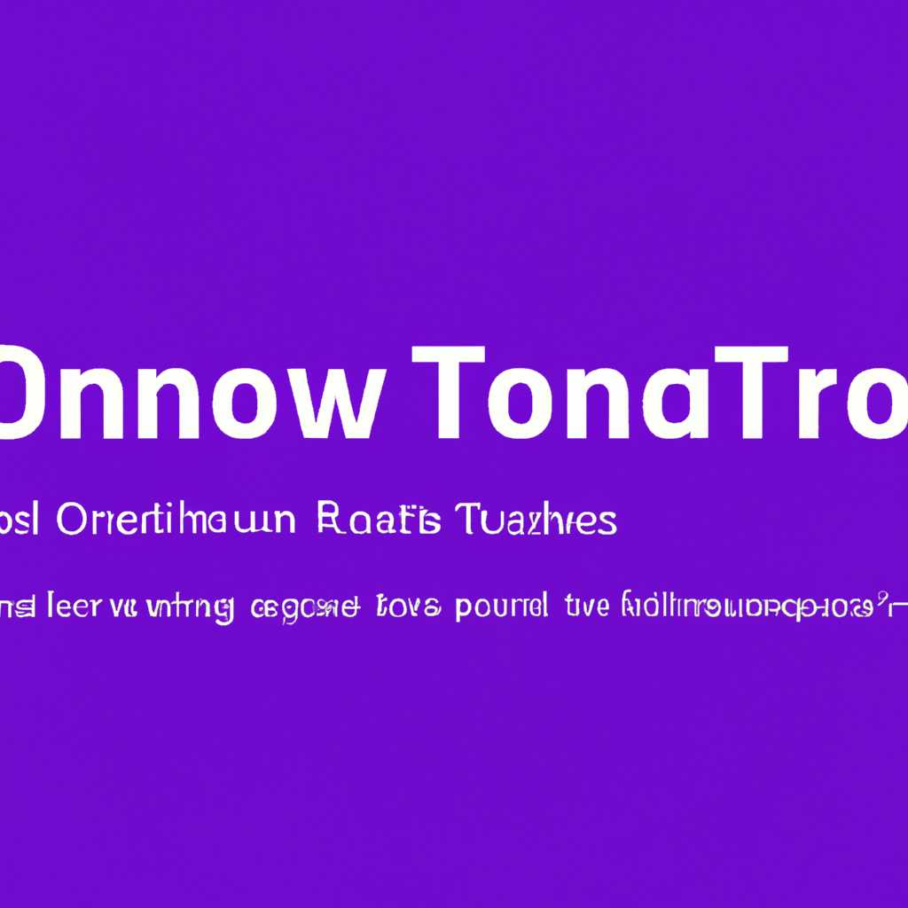 Tor командная строка Windows: полное руководство для пользователей