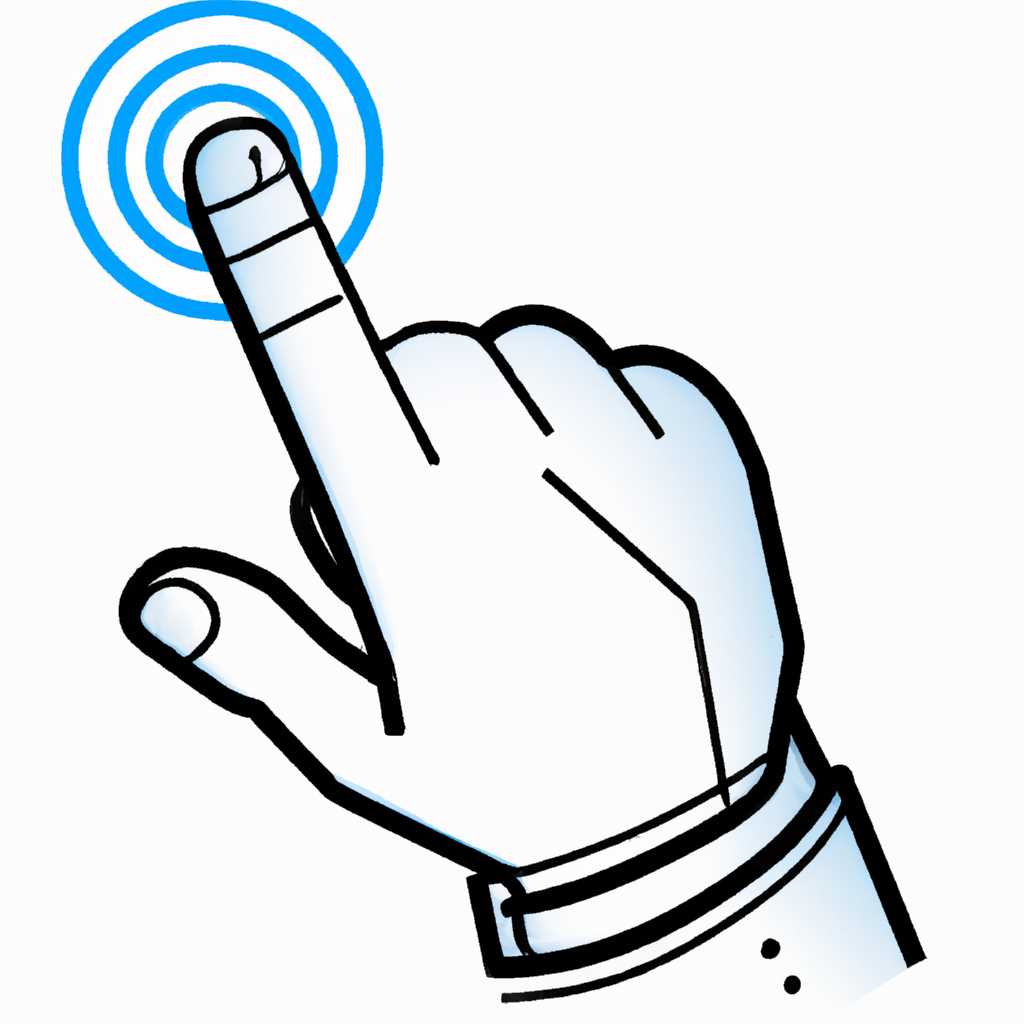 TouchMousePointer — удобный тачпад для использования на сенсорных экранах